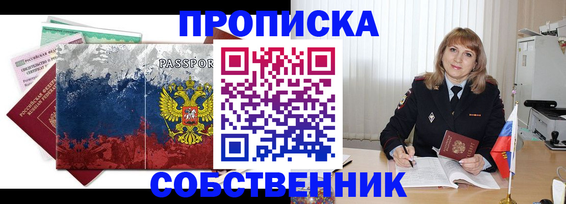 найти адрес прописки в Магаданской области